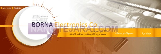 pp_برنا الكترونيك _ec2924_u744__برنا-الکتریک.gif